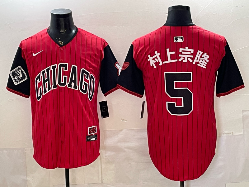 Men Chicago White Sox #5 red Nike MLB 2026 jersey 0529008